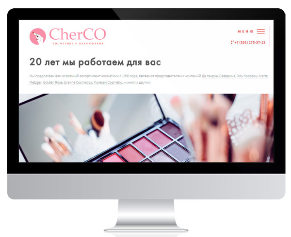 Адаптивный сайт CherCO